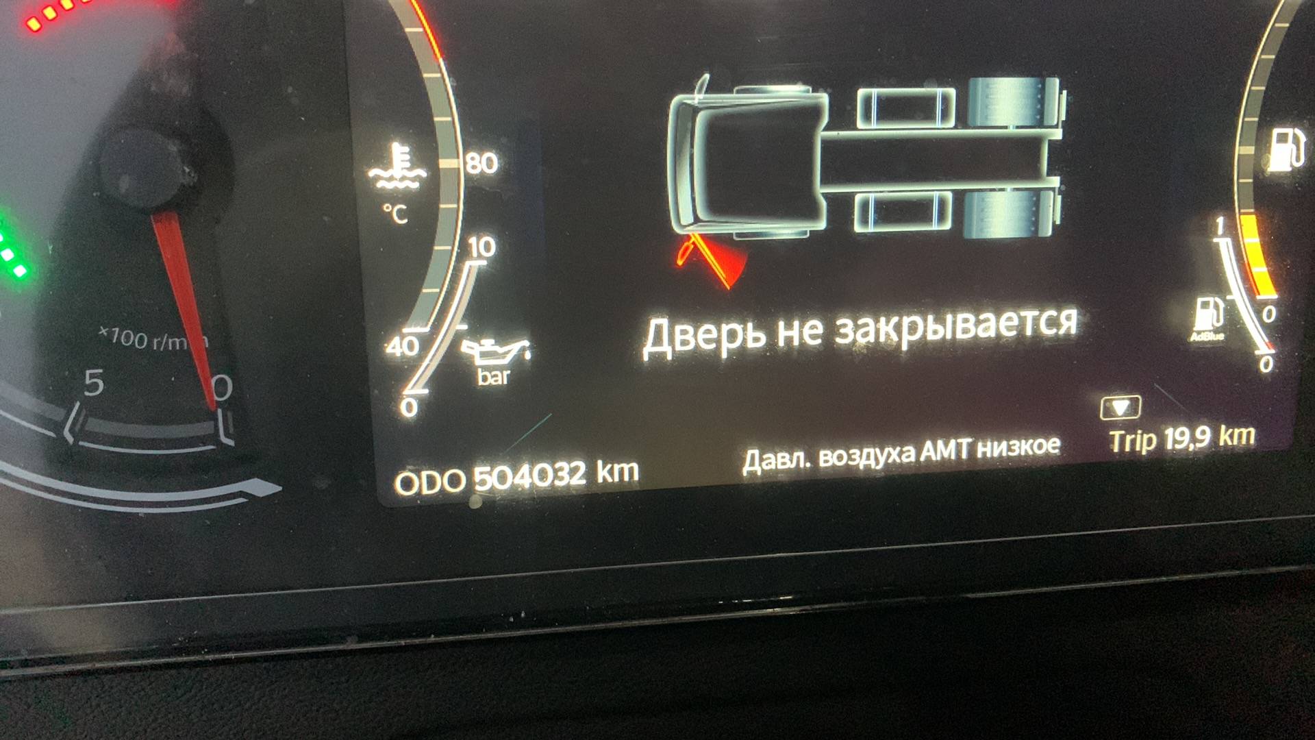 Sitrak C7H 4x2 ZZ4186V361HE,  504 032 км, 2023 года в лизинг