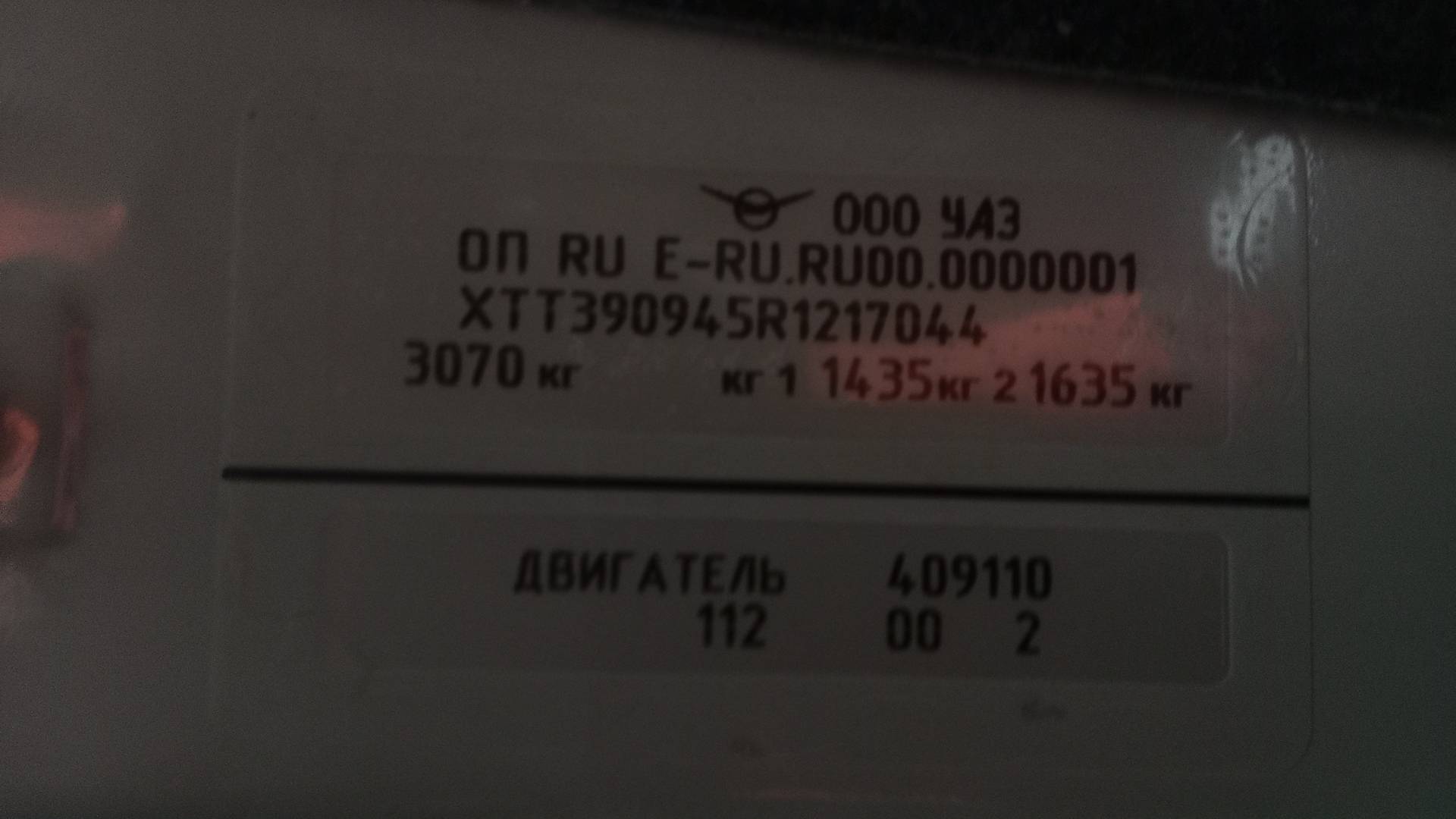 УАЗ 390945 Фермер,  68 922 км, 2024 года в лизинг