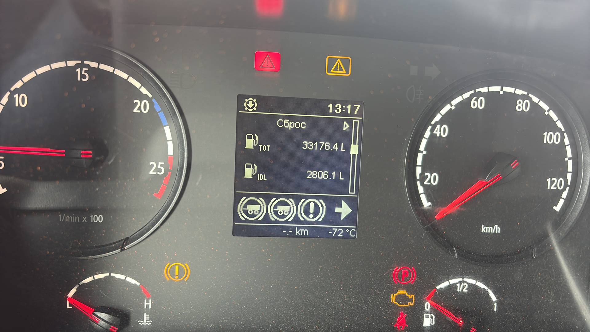 SCANIA R 440 LA4x2HNA (Highline),  1 520 595 км, 2016 года