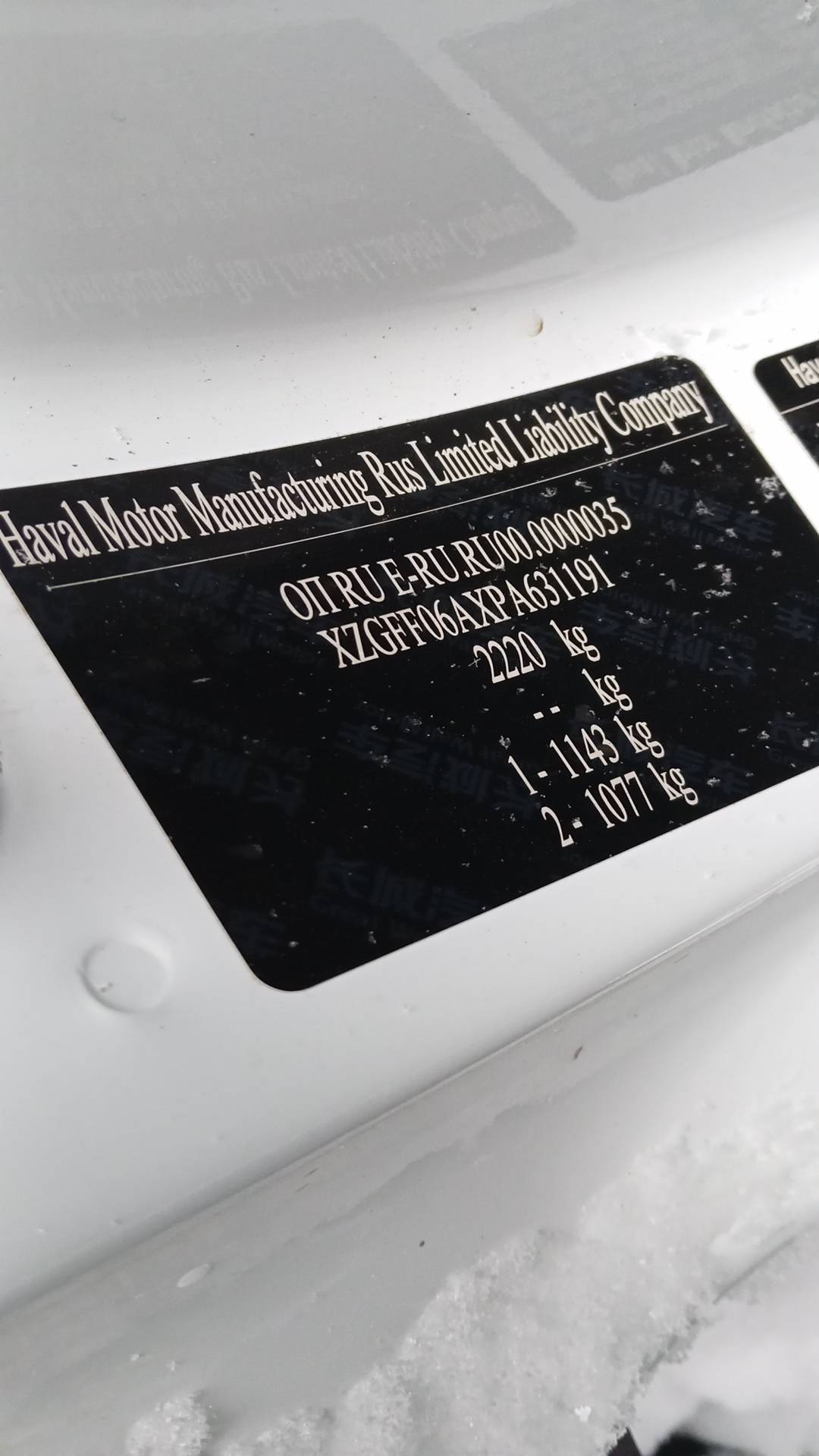 Haval F7x,  104 970 км, 2023 года в лизинг