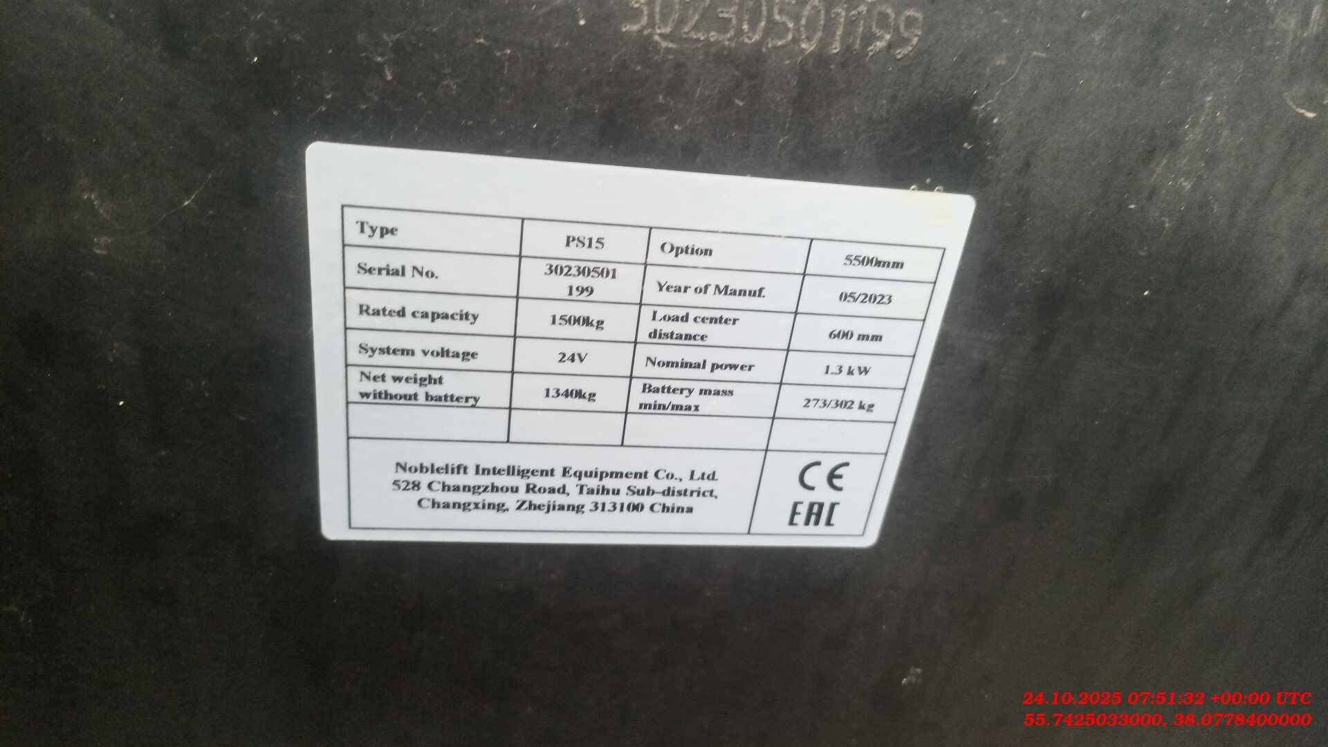 Noblelift NB PS 15  Электроштабелёр, 2023 года в лизинг