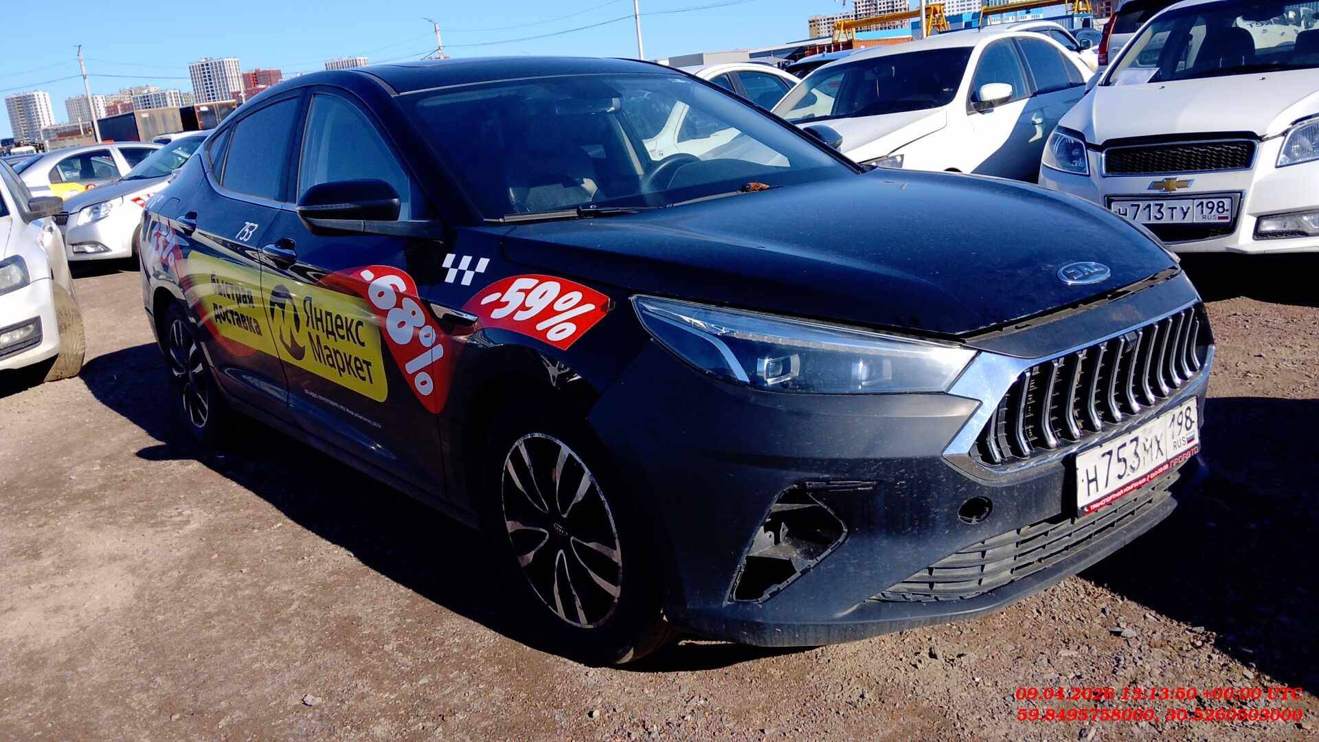 JAC J7