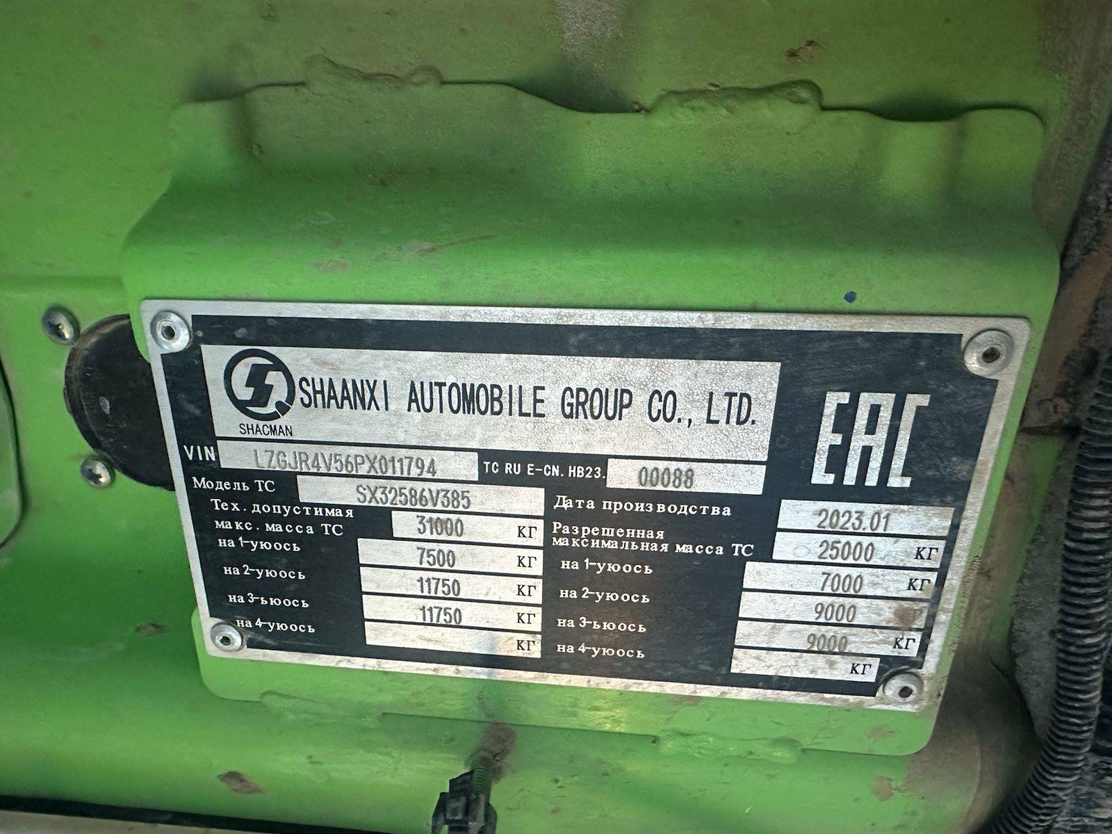 Shacman SX32586V385 Лот 000007868