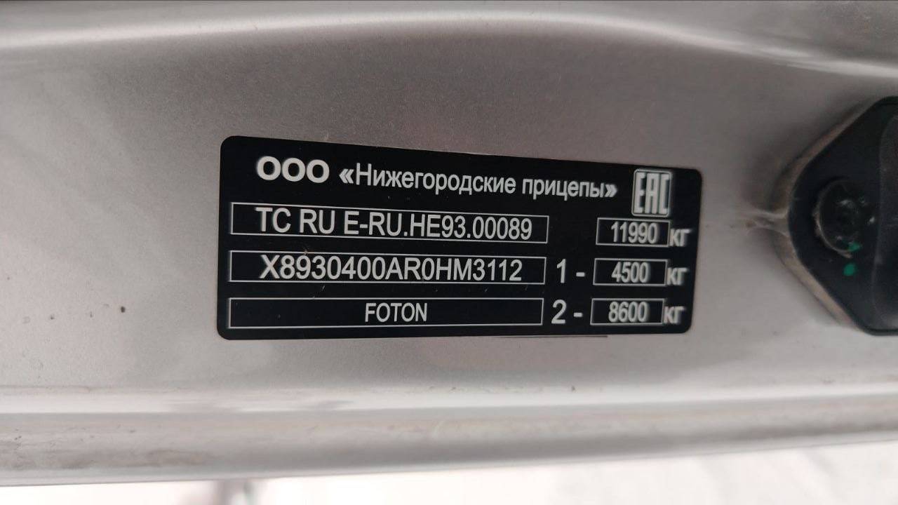 Foton EST M 120,  130 727 км, 2024 года в лизинг