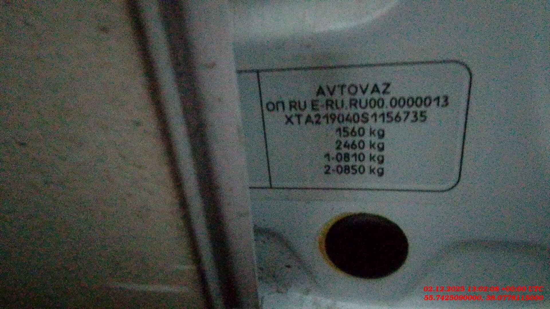 Lada Granta седан,  2 809 км, 2025 года в лизинг