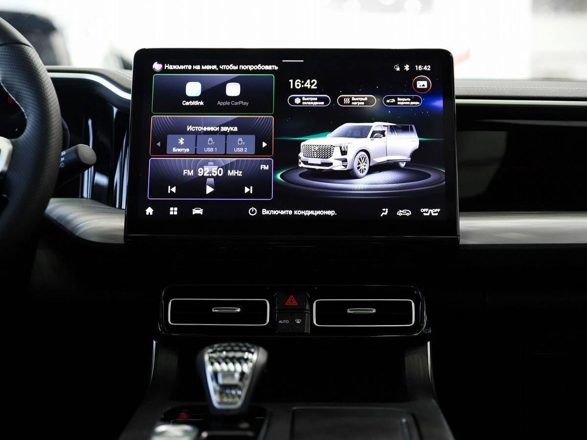 GAC GS8 GX Premium 2.0 8AT 4WD