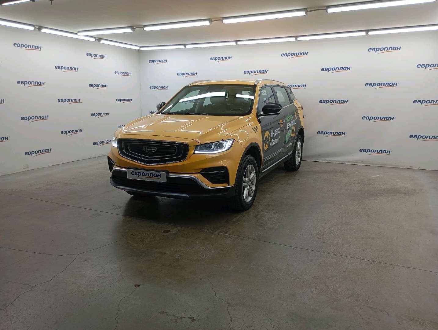 Geely Atlas Pro