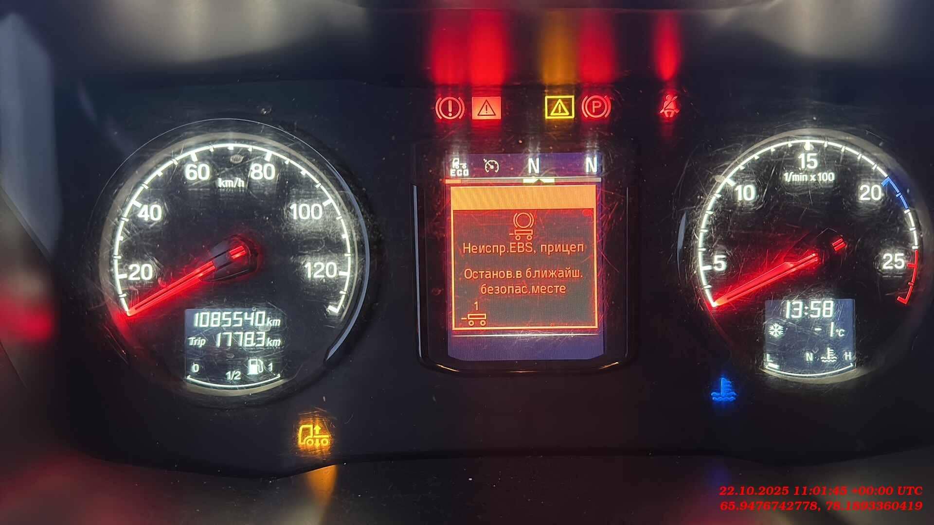 SCANIA G410 A4x2NA CNG,  1 085 540 км, 2018 года в лизинг