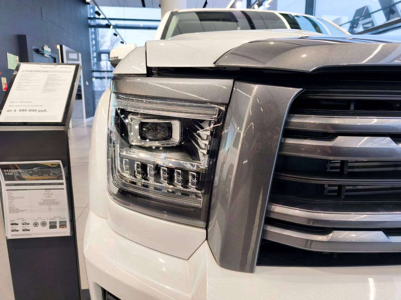 Haval H5 Elite 2.0D 8AT 4WD