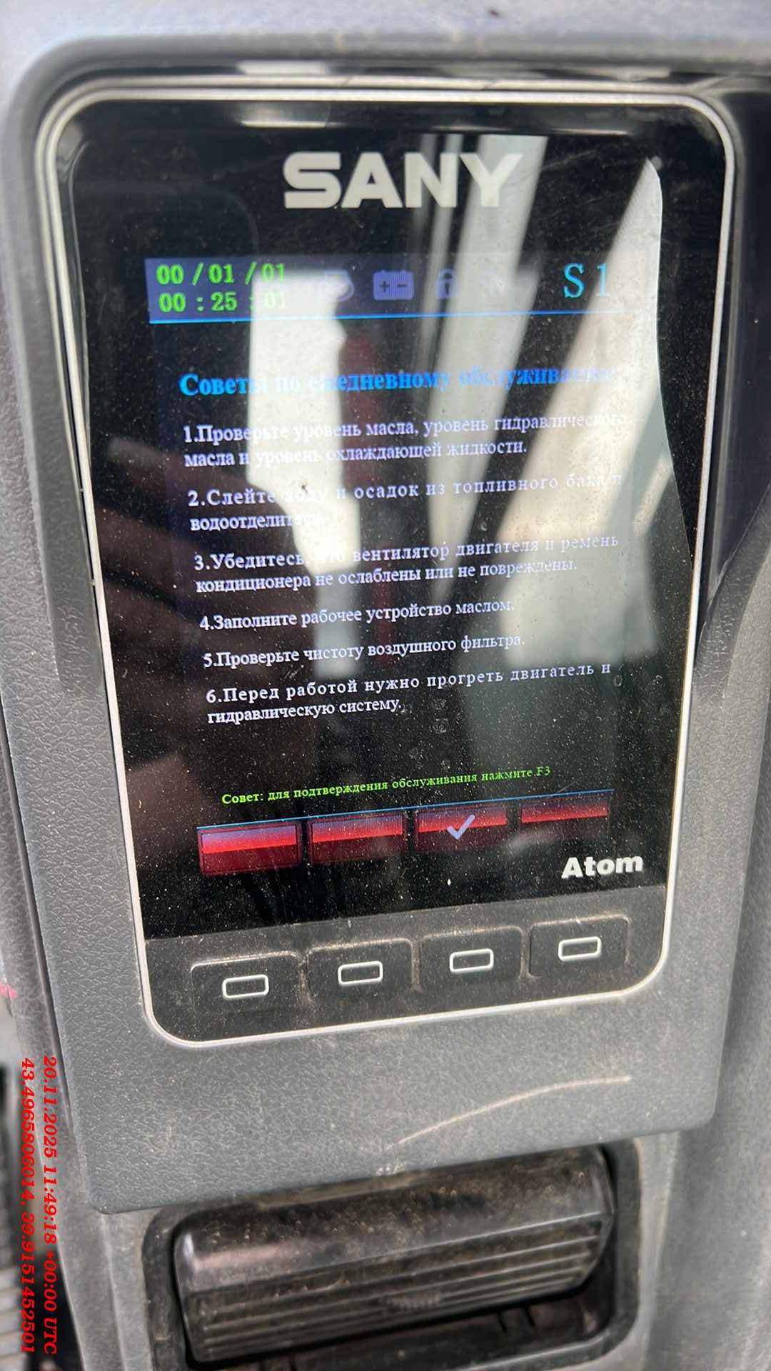 SANY SY75C, 2022 года в лизинг