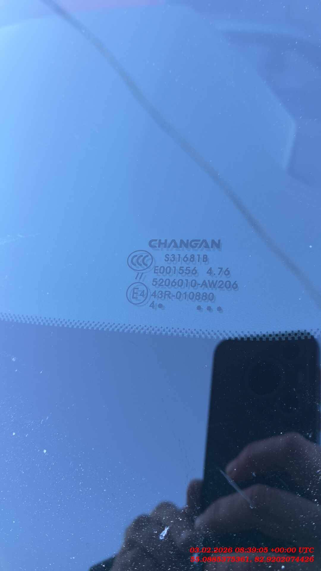 Changan CS55 Plus,  29 771 км, 2024 года в лизинг