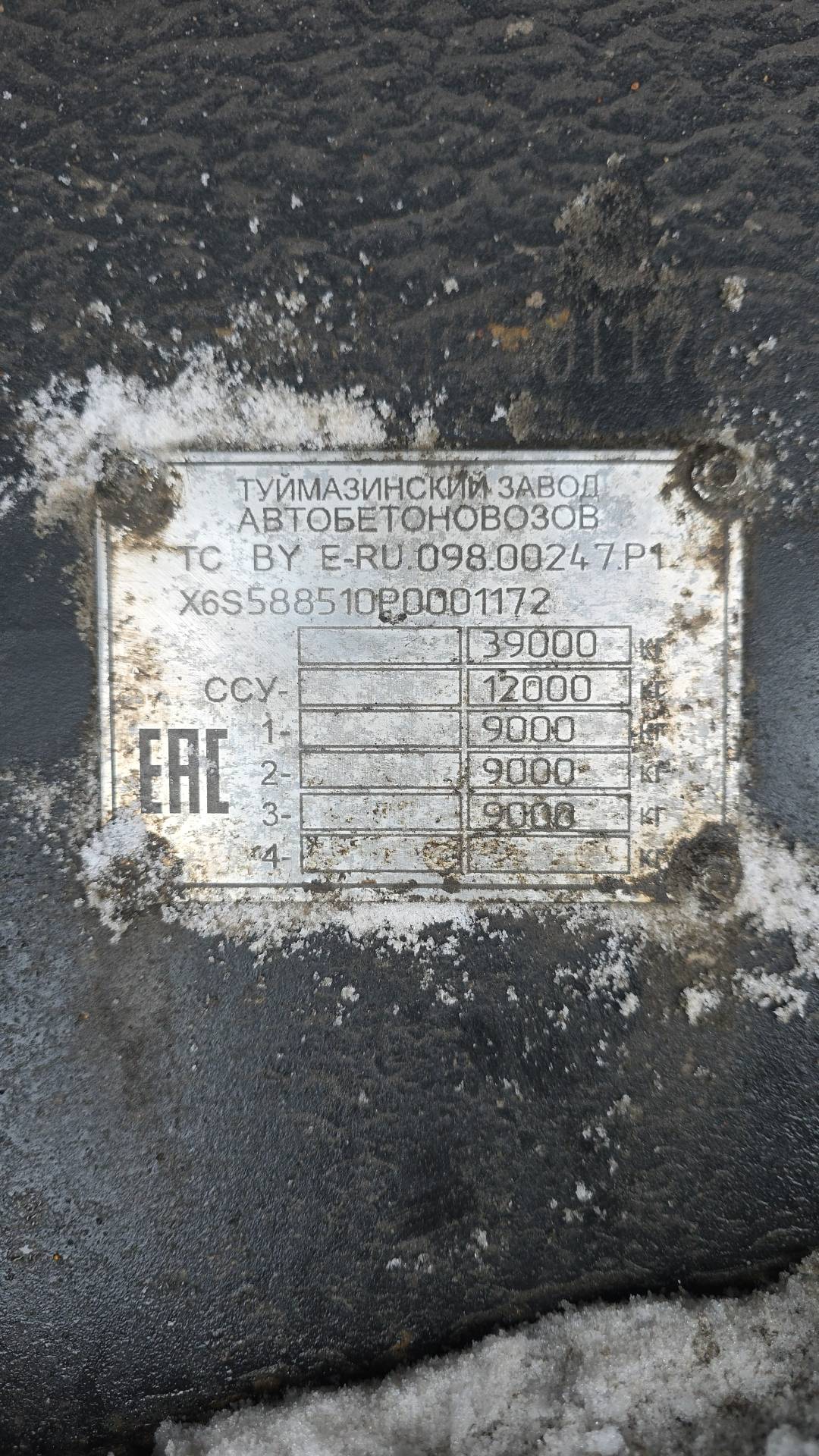 ТЗА Шторный 588510, 2023 года в лизинг