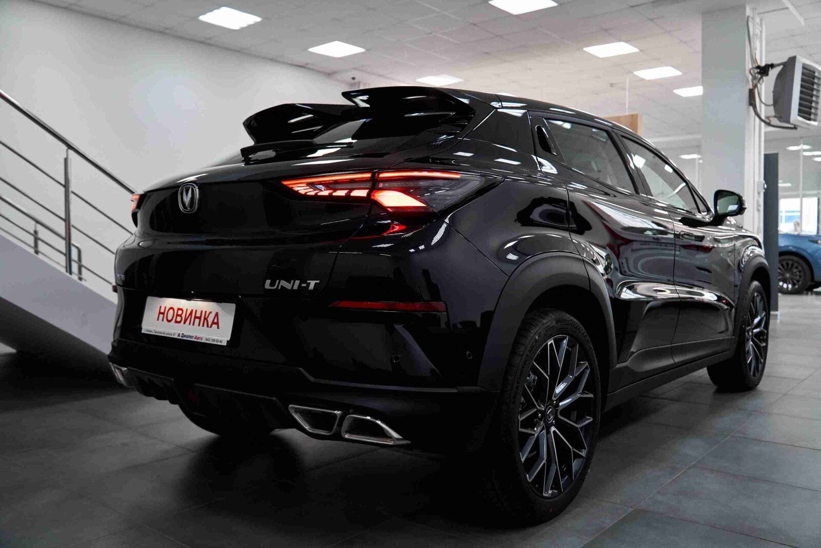 Changan Uni-T Tech 1.5 TGDI 7DCT