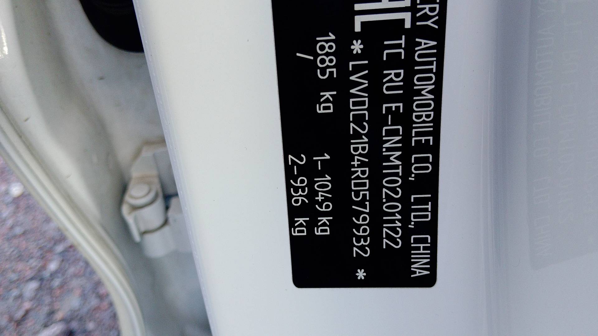 Chery Arrizo 8,  104 000 км, 2024 года в лизинг