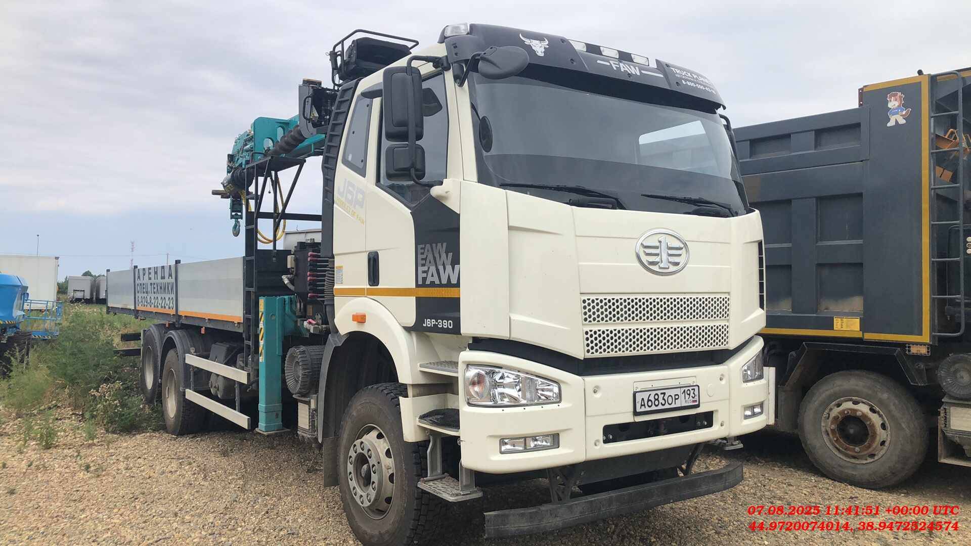 FAW CA3250P66K24T1E5 6х4