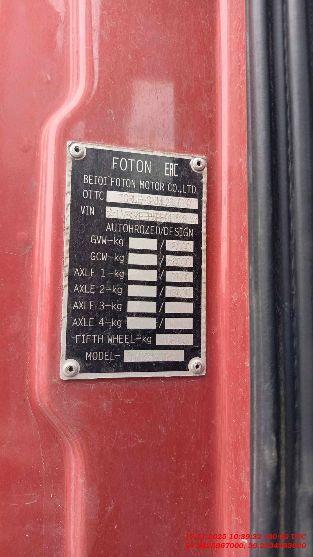 Foton AUMAN EST A 1846 AMT (4189SLFKA),  164 944 км, 2023 года в лизинг