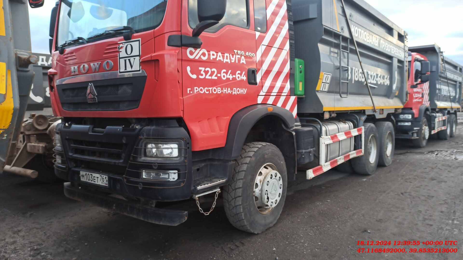 HOWO ZZ3257V384GE1 6x4 Лот 000006345