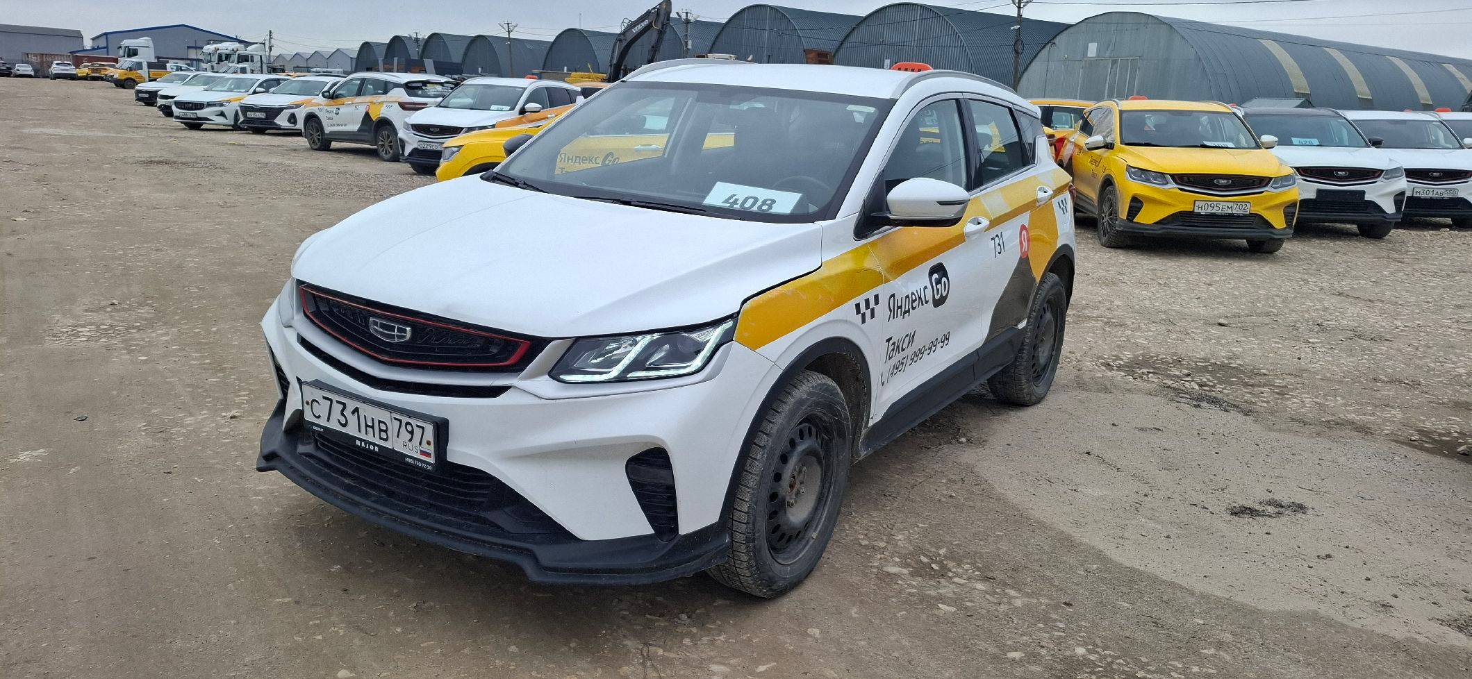 Geely Coolray