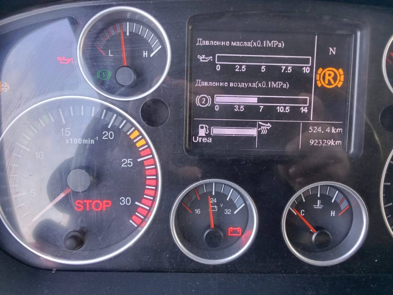HOWO ZZ3317V386GE1 8х4 Лот 000000716