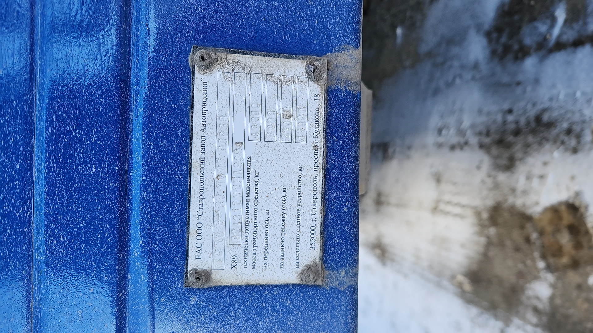 СЗА 924312, 2022 года в лизинг