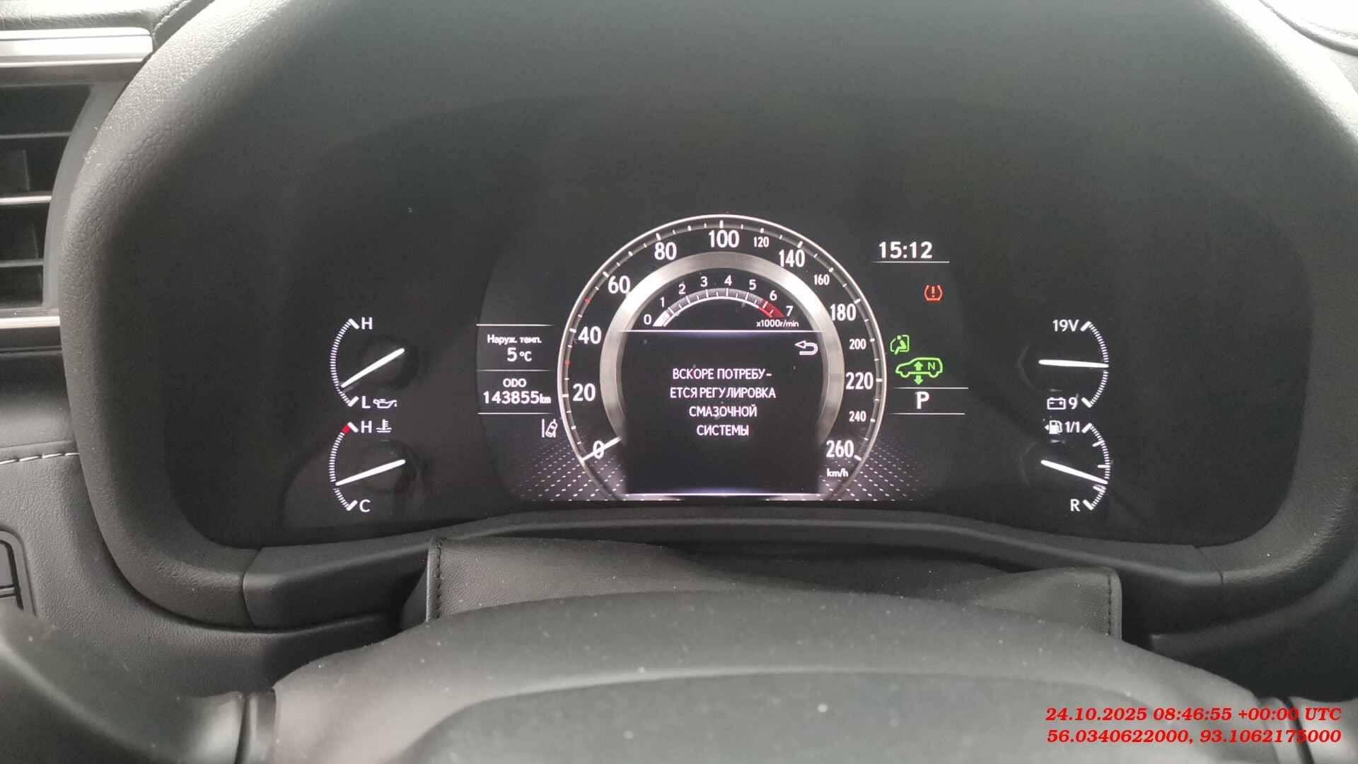 Lexus LX 600,  143 855 км, 2022 года в лизинг