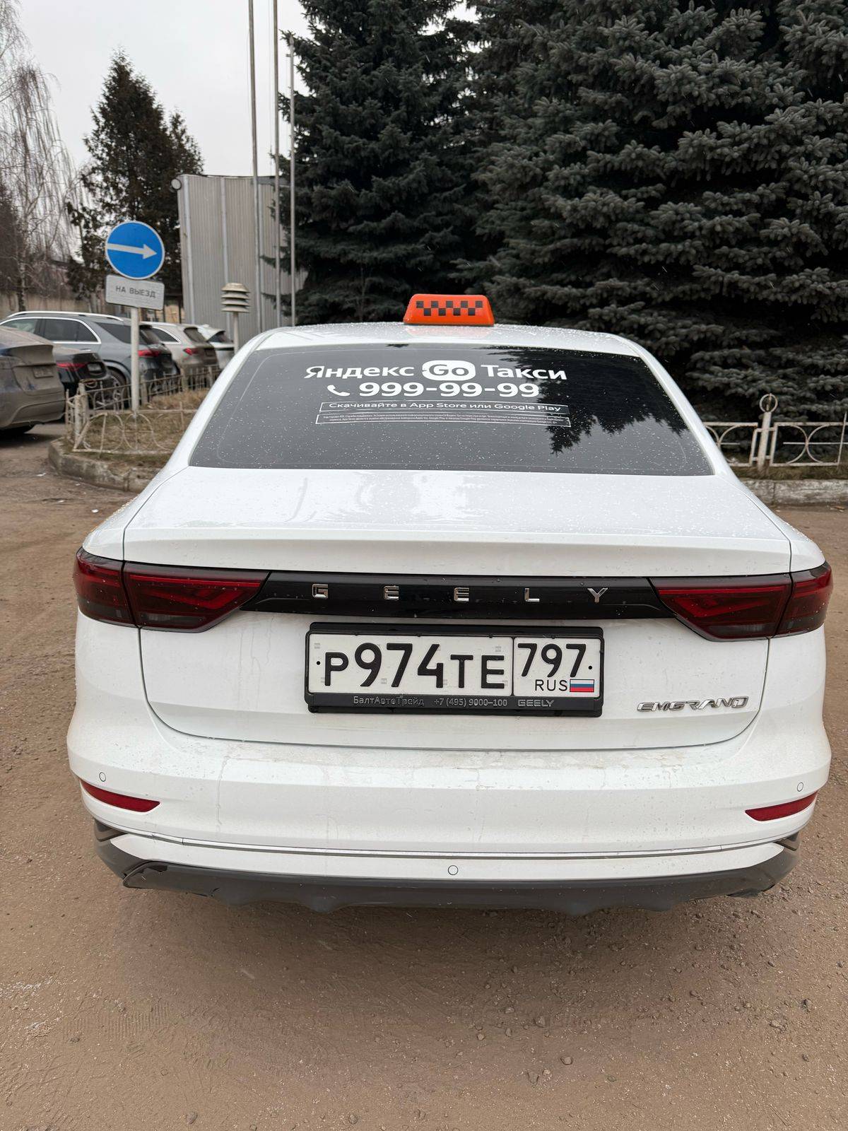 Geely Emgrand,  30 412 км, 2024 года в лизинг