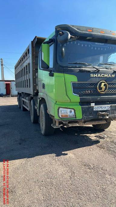 Shacman SX33186W366C