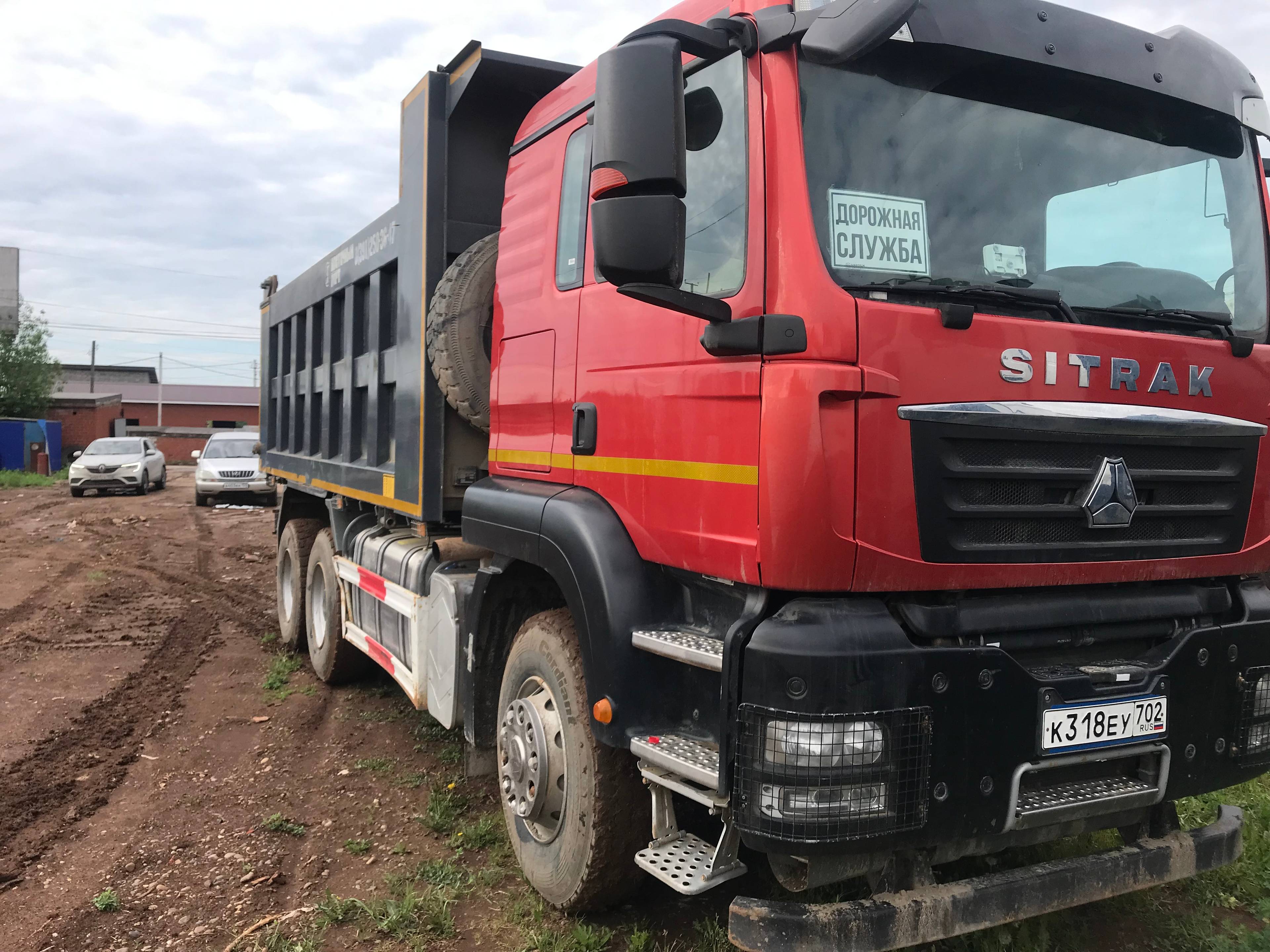 Sitrak ZZ3256V384ME Лот 000002667