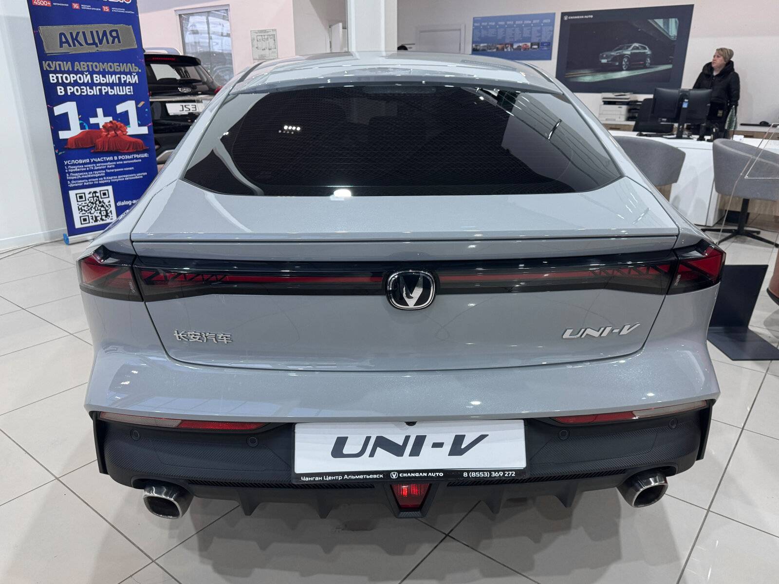 Changan Uni-V DLX 1.5T 7DCT