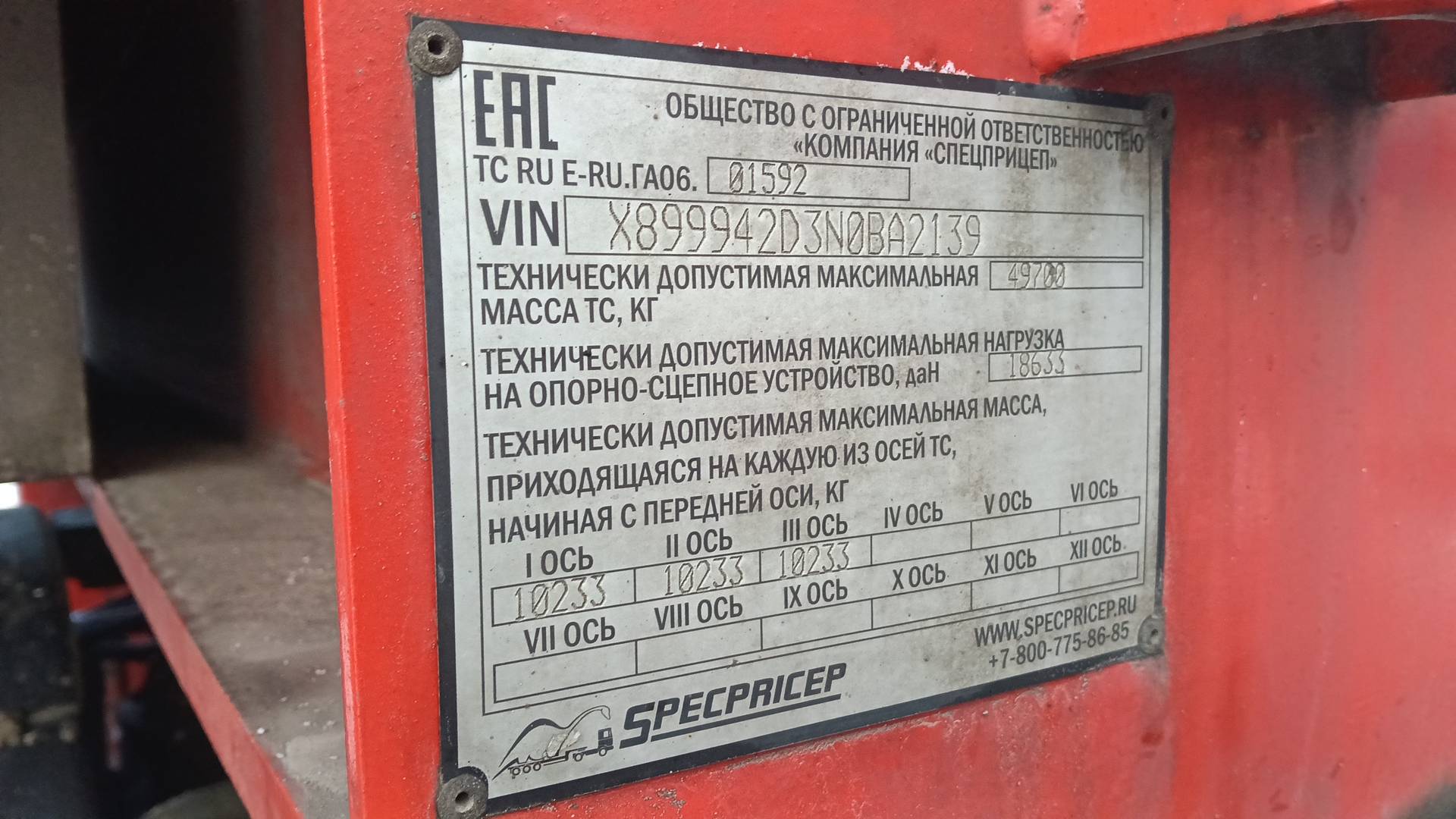 Компания СпецПрицеп Тяжеловоз низкорамный 9942D3, 2022 года в лизинг