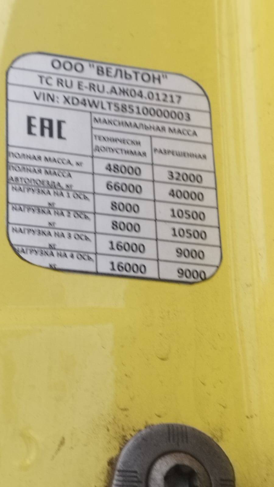 Mercedes-Benz Arocs 4142 K  Лот 000007922