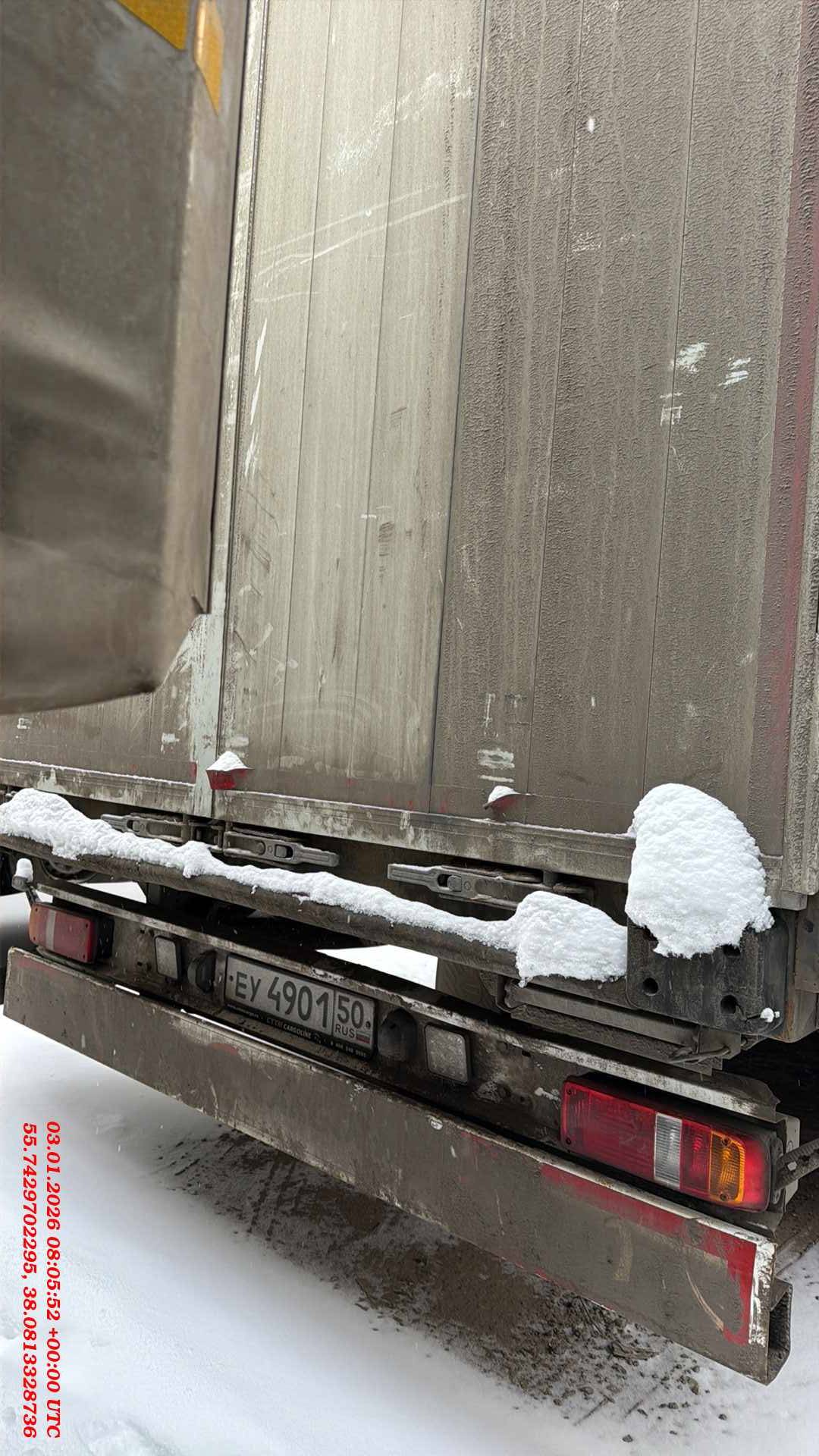 ТТМ Центр 932200, 2023 года в лизинг