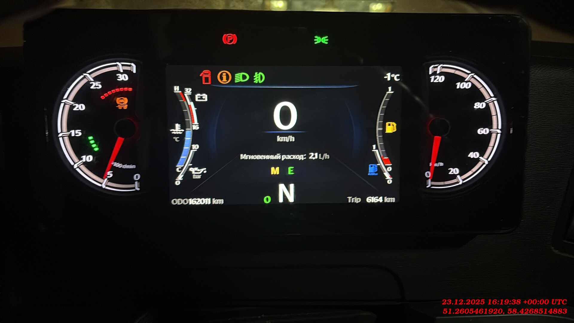 Sitrak C7H MAX ZZ4186V391HE,  162 011 км, 2024 года в лизинг