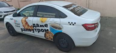 Lada Vesta седан