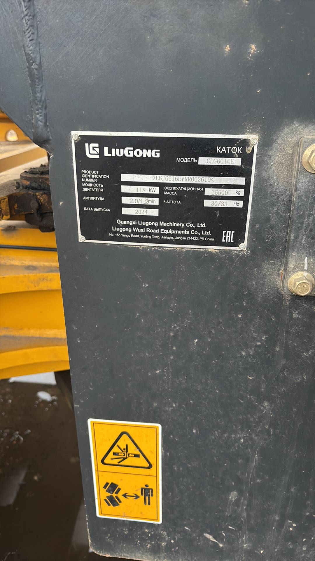 LiuGong CLG6616E, 2024 года в лизинг