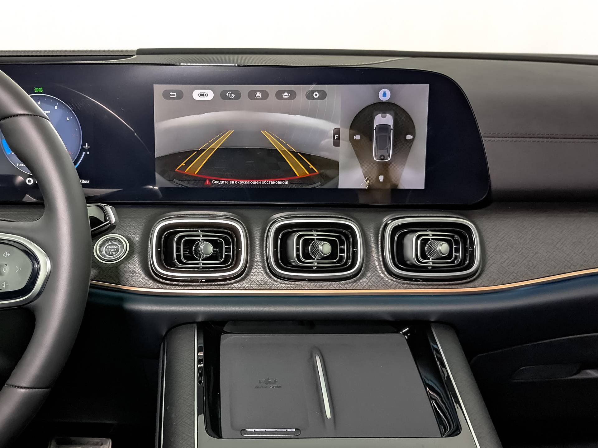 Jaecoo J8 Supreme 2.0T 7DCT AWD