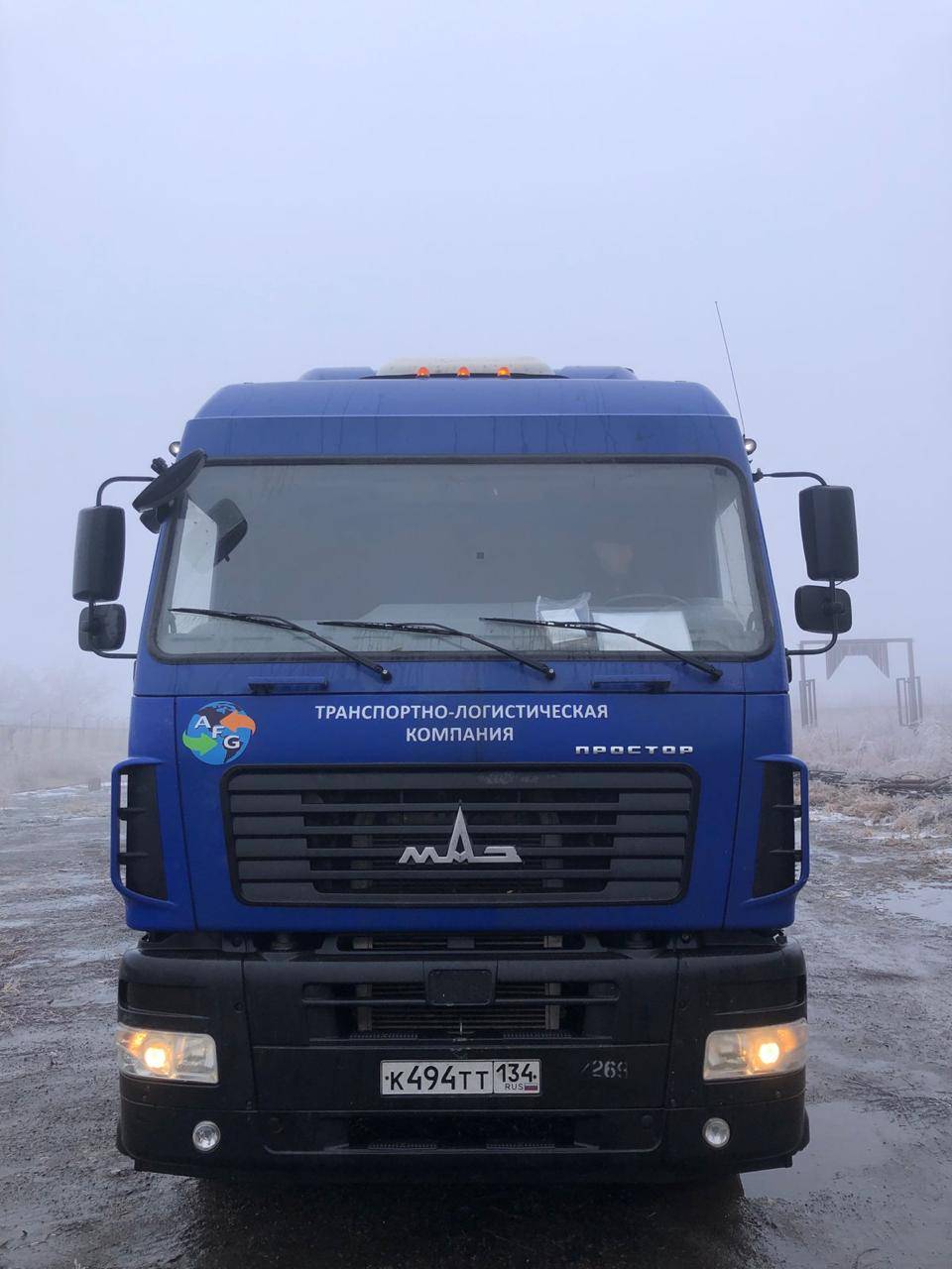 МАЗ 544008-070-031 Лот 000006036
