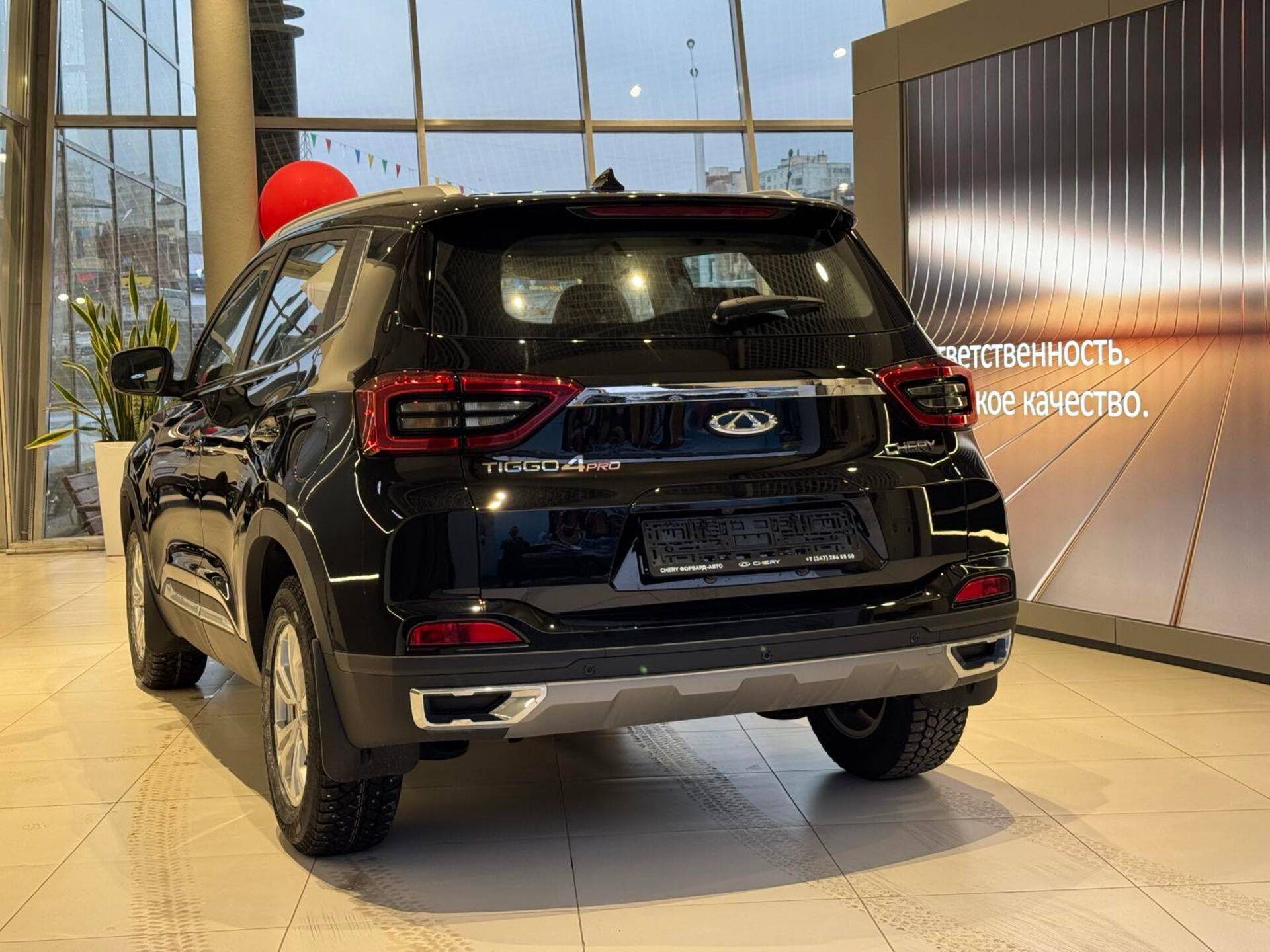 Chery Tiggo 4 PRO Action