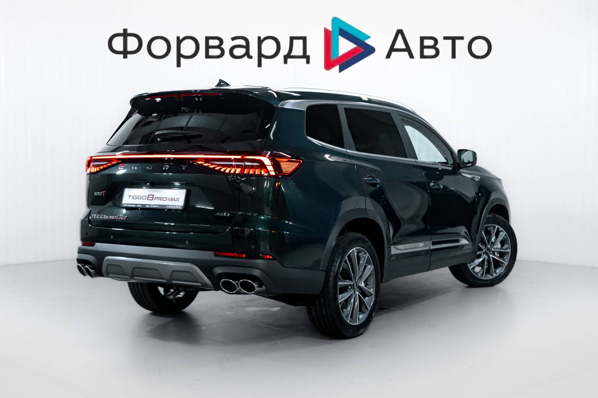 Chery Tiggo 8 PRO MAX Ultimate 4WD