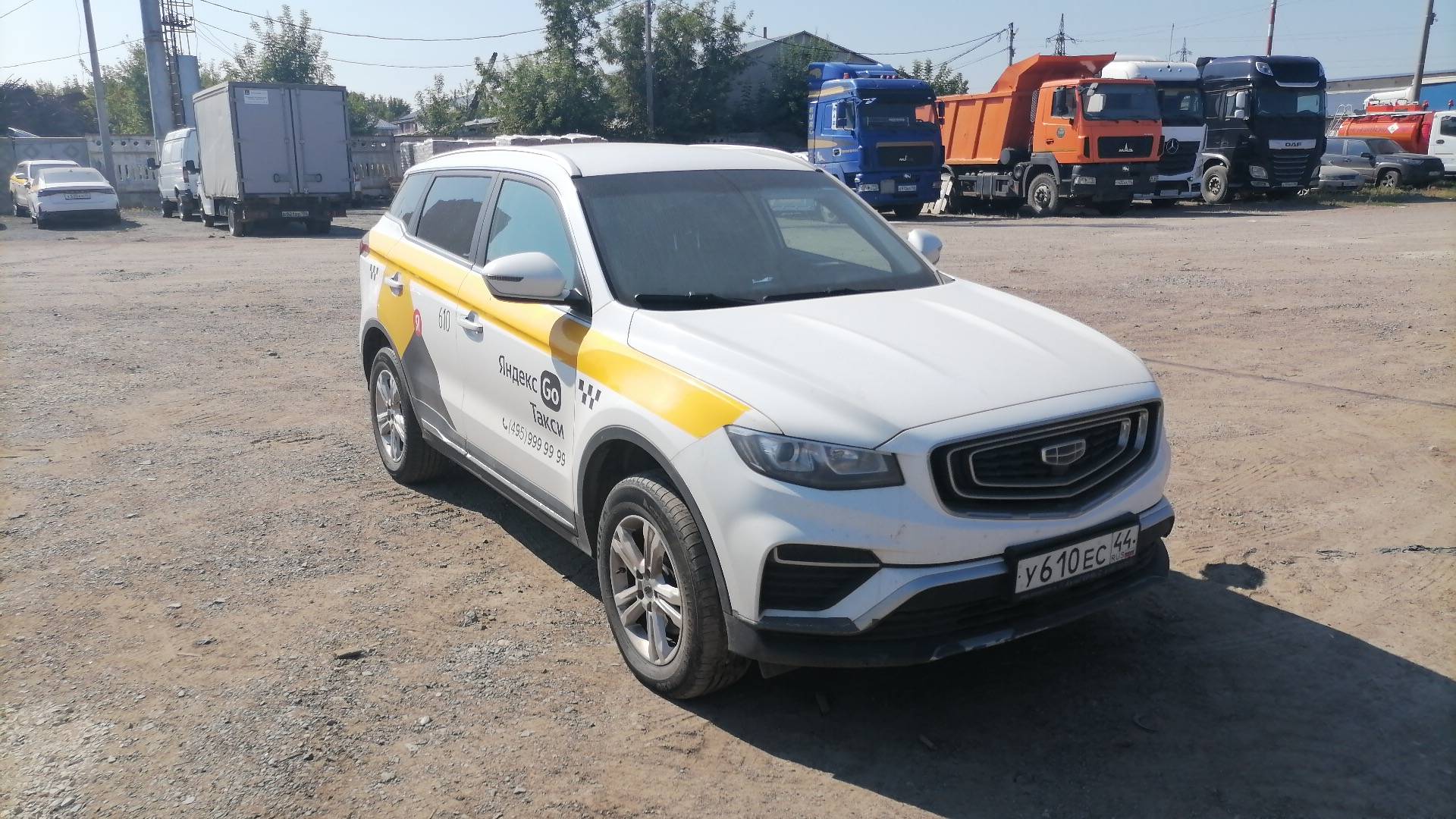 Geely Atlas Pro