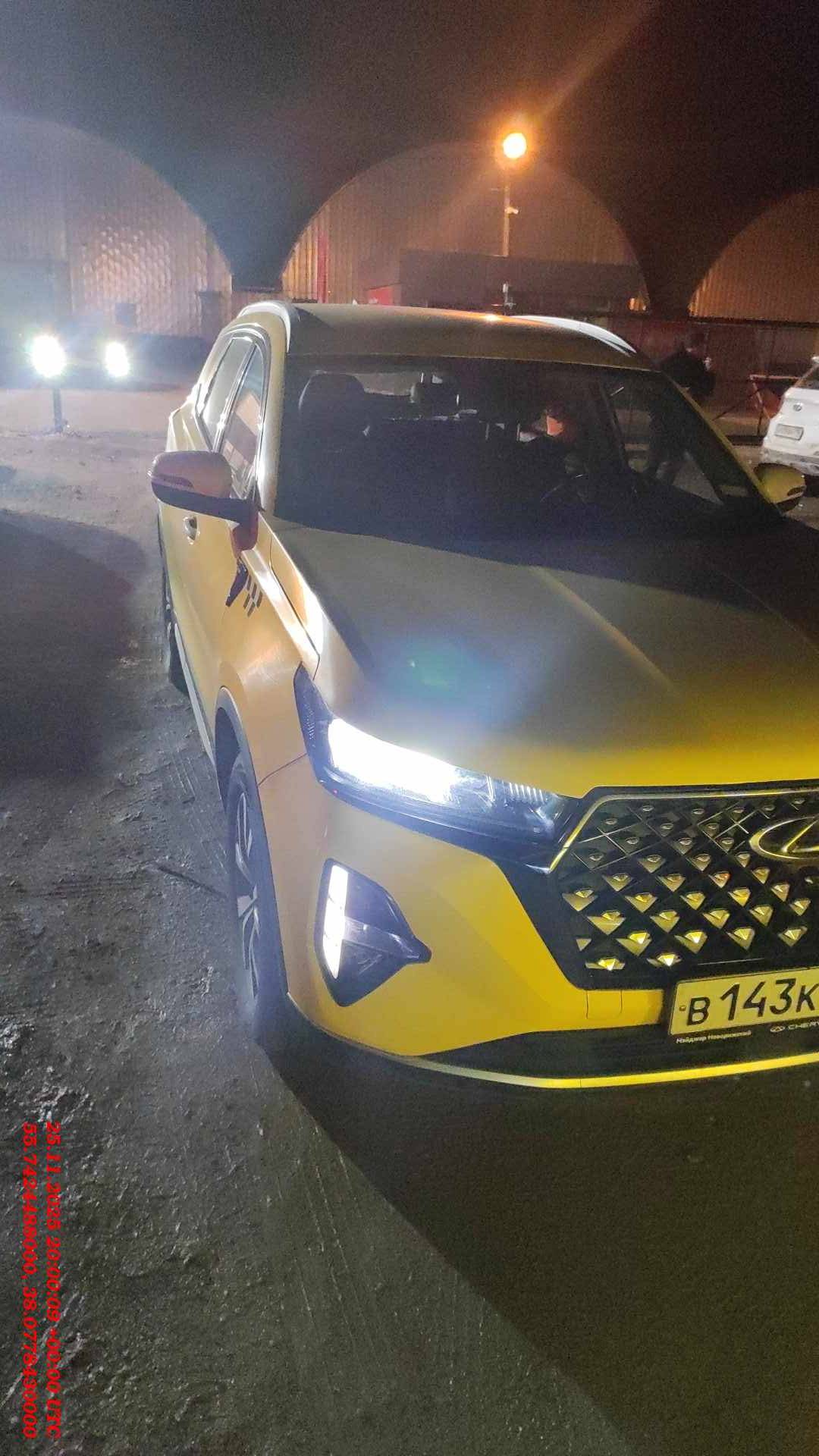 Chery Tiggo 7 PRO MAX