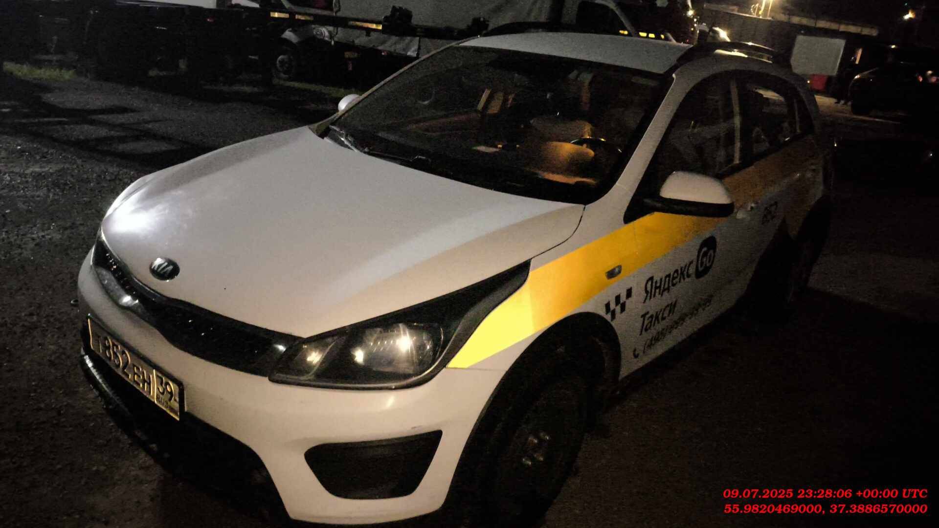 KIA Rio X-Line