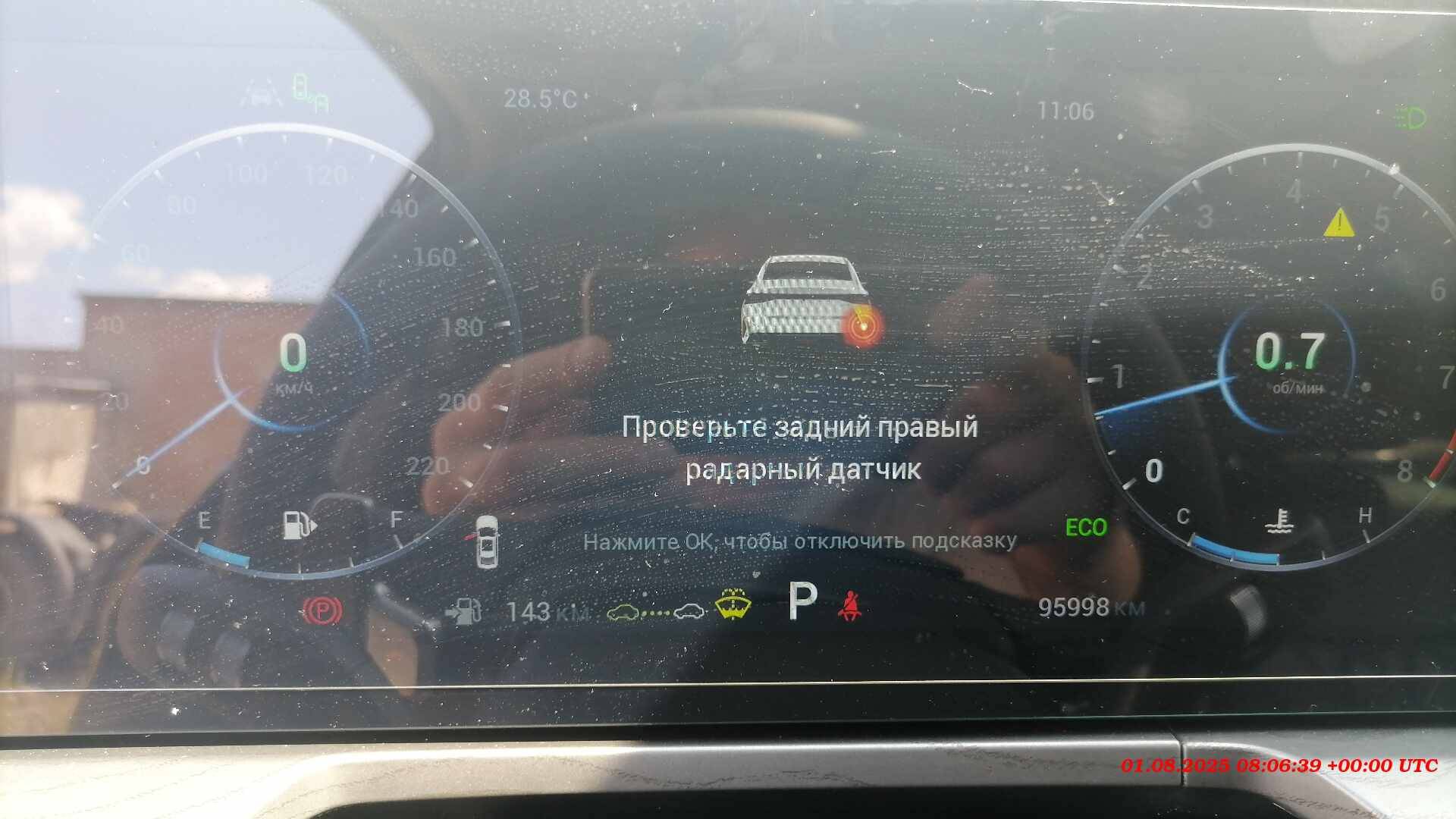 Chery Arrizo 8,  95 998 км, 2023 года в лизинг