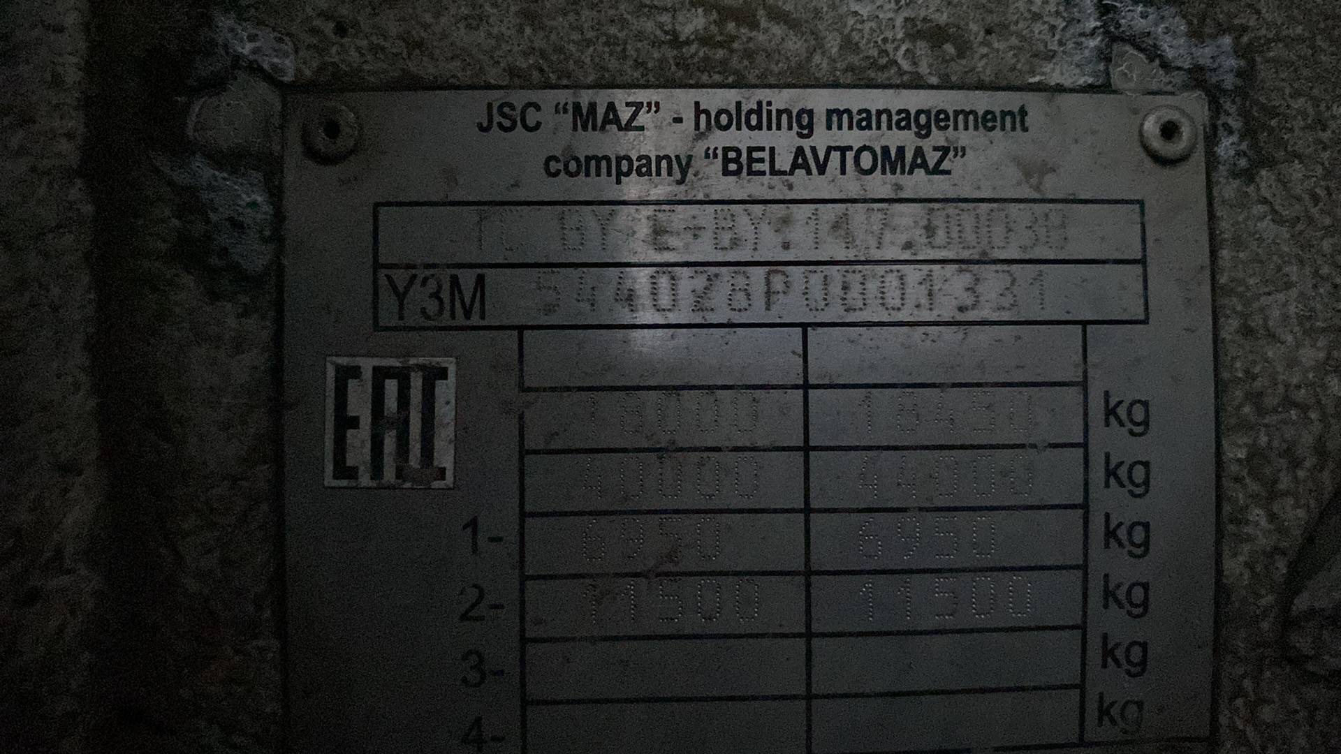 МАЗ 544028-570-031 ,  227 181 км, 2023 года в лизинг