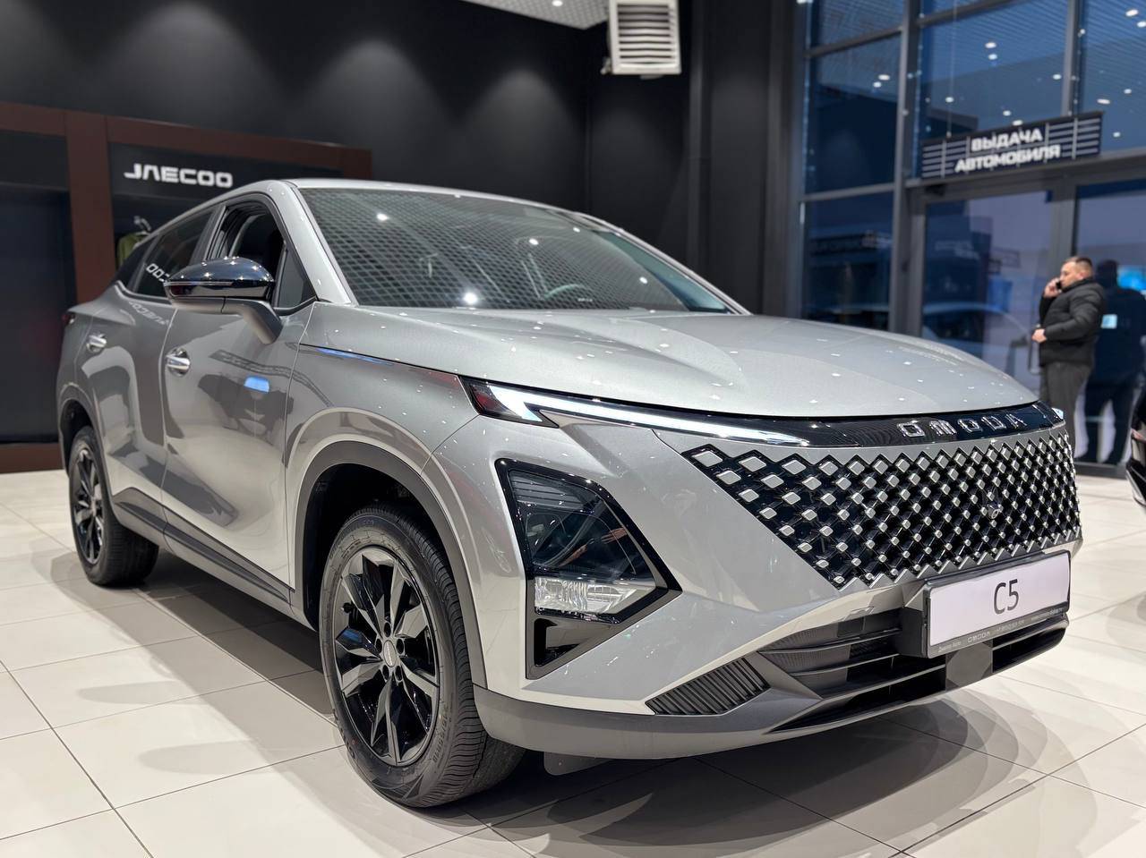 OMODA C5 Fun 1.5 CVT