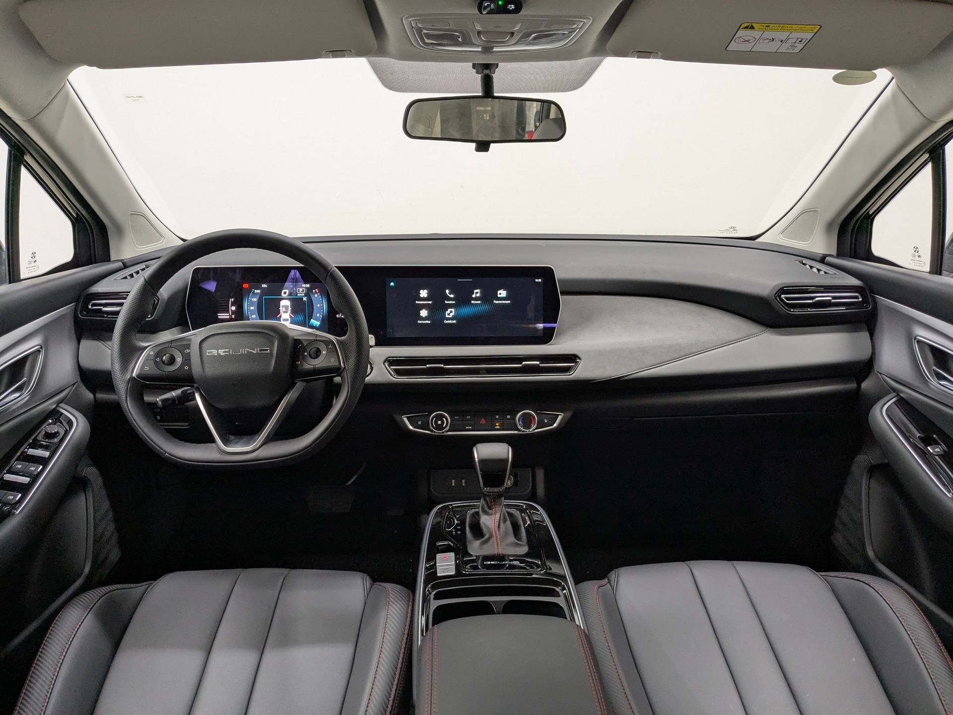 BAIC U5 Plus Luxury 1.5 CVT