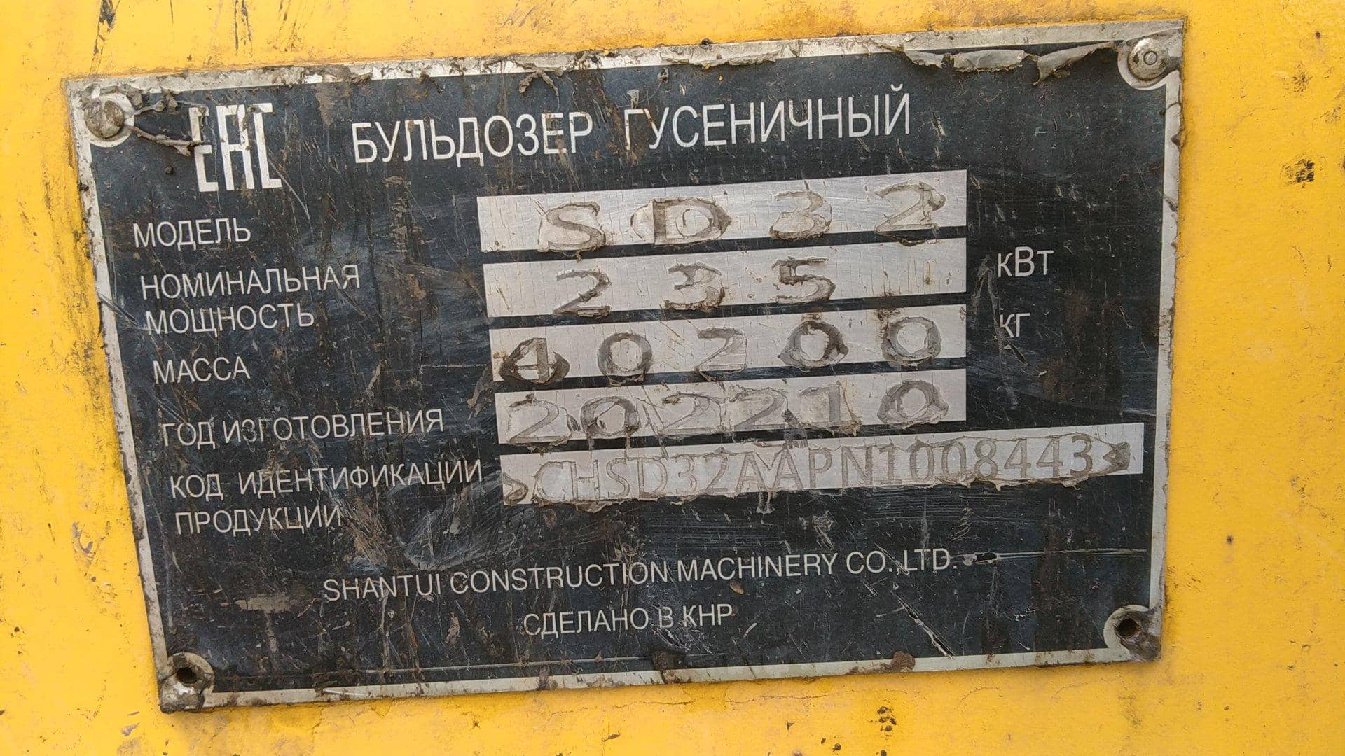 Shantui SD32, 2022 года в лизинг