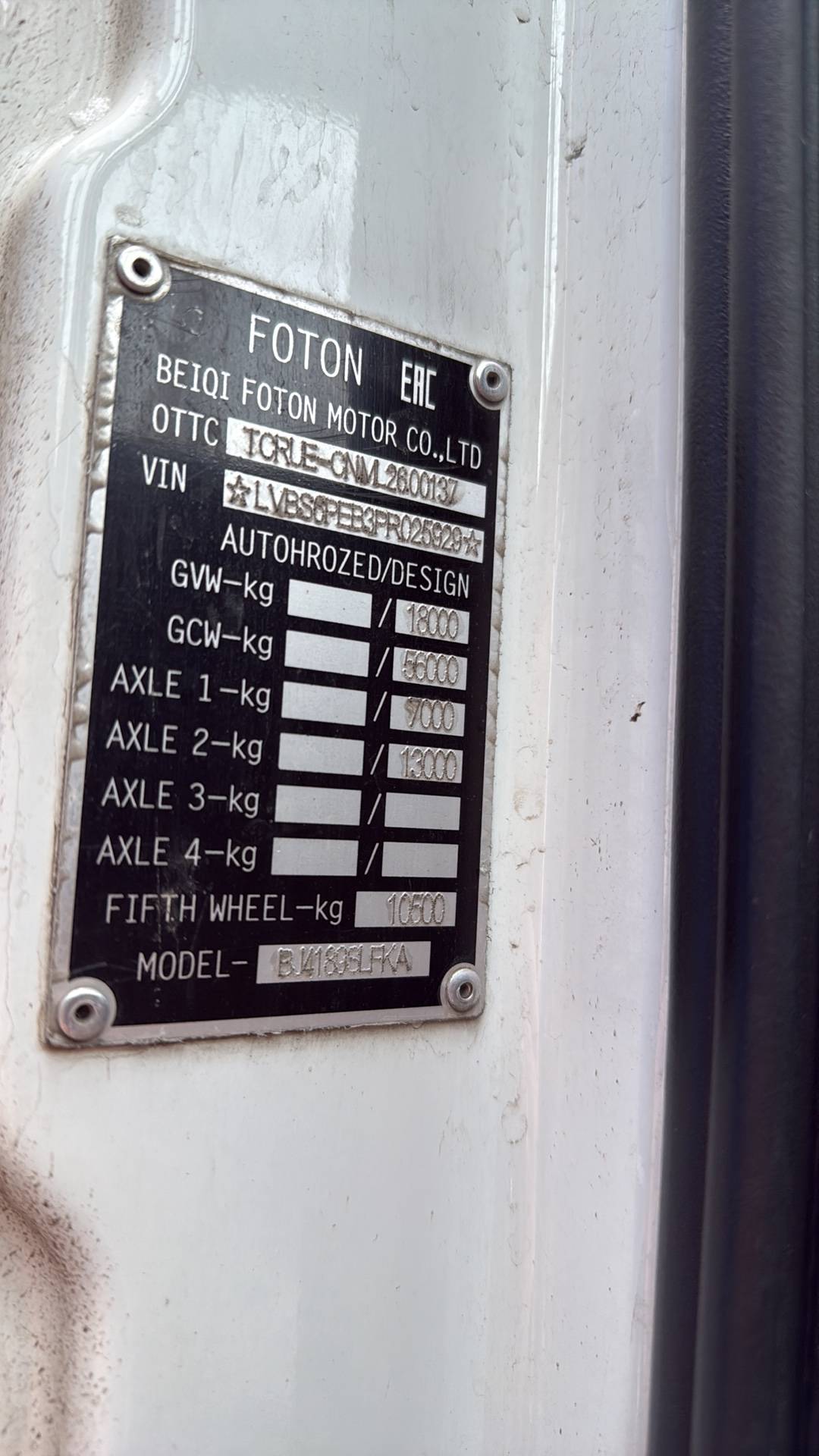 Foton AUMAN EST A 1846 AMT (4189SLFKA),  326 726 км, 2024 года в лизинг