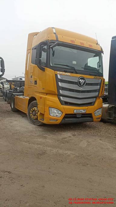 Foton AUMAN EST A 1844 AMT (4189SLFKA)