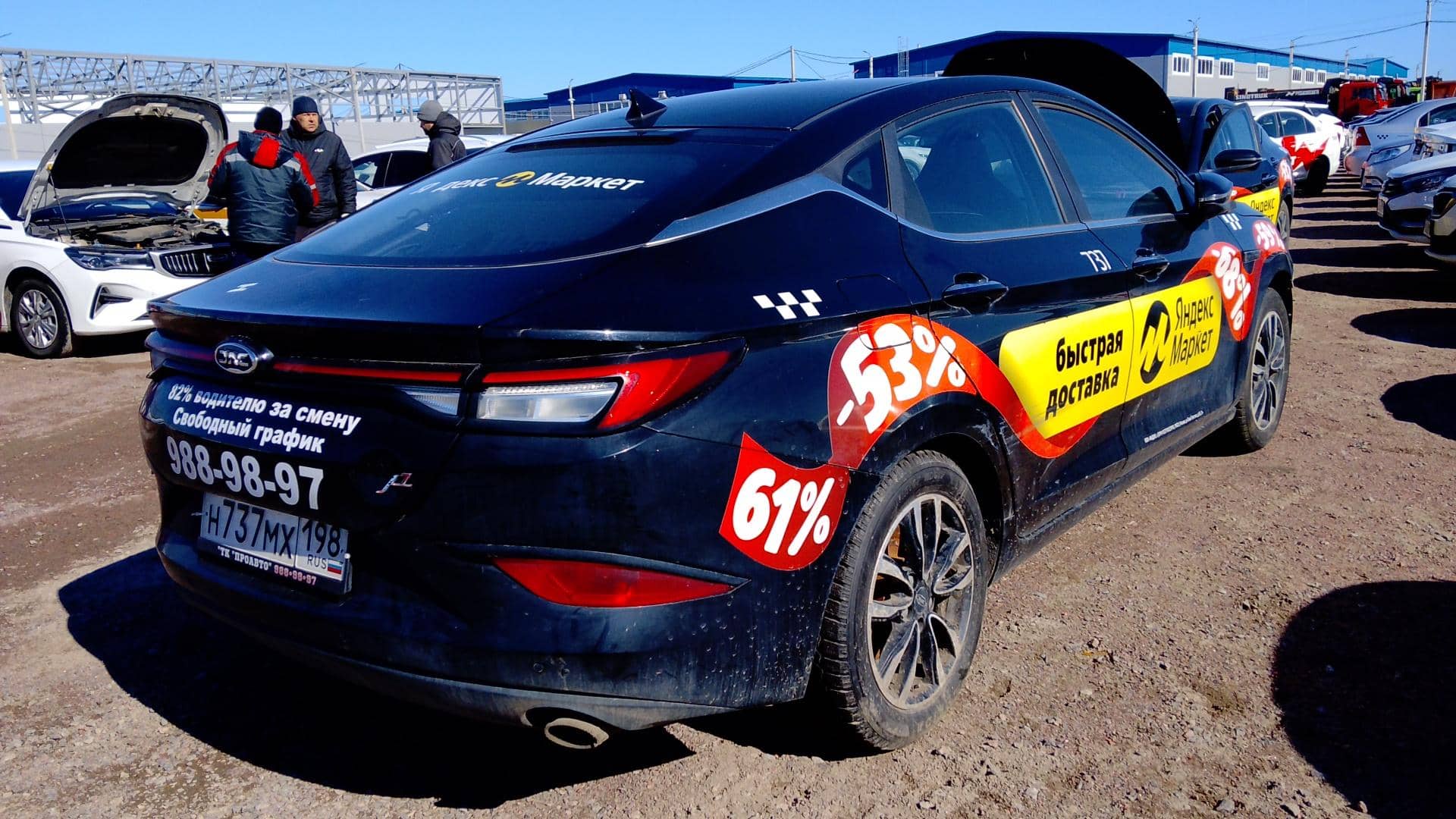 JAC J7,  229 583 км, 2023 года в лизинг